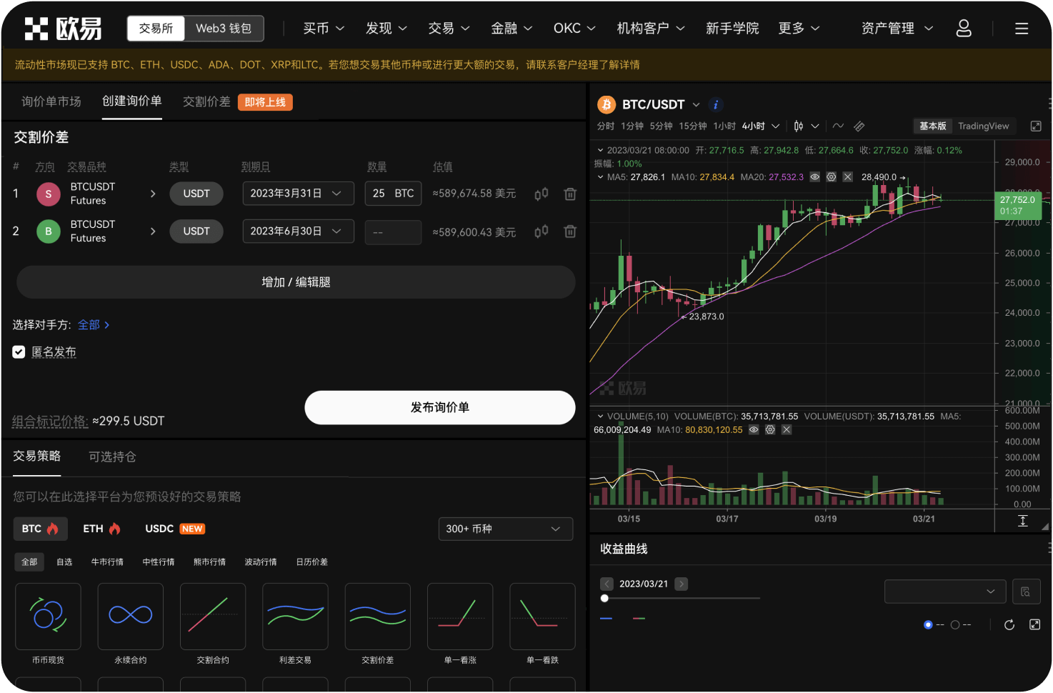 如何判断项目是否靠谱